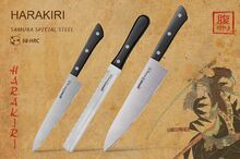 Samura Harakiri набор из трех ножей (SHR-0230B)