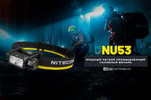 Nitecore NU53