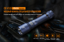 Fenix C6 v3.0 Limited Edition (синий)