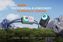 Fenix HL17R (белый)