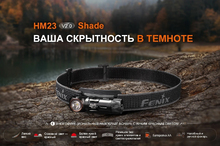Fenix HM23 V2.0 Shade Limited Edition