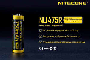 Аккумулятор Nitecore 14500 750 mAh USB