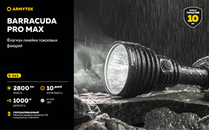 Armytek Barracuda Pro Max Magnet USB