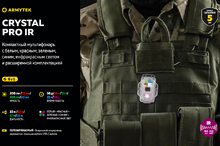 Armytek Crystal Pro IR Grey Onyx