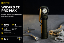 Armytek Wizard C2 Pro Max Magnet USB Olive