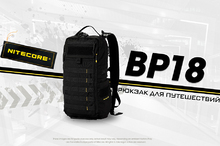 Рюкзак Nitecore BP18