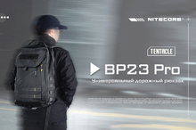 Рюкзак Nitecore BP23 PRO