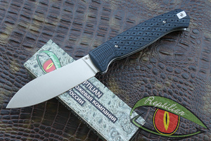 Reptilian Квест-04