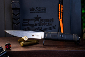 Kizlyar Supreme Combat AUS10 Cobalt