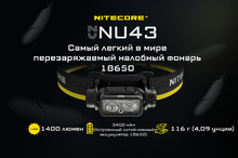 Nitecore NU43