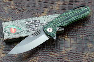 Reptilian Скутум 06