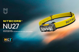 Nitecore NU27 White UHE